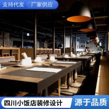 四川自贡荣县酒店设计 装修 公司 饭店 度假 嘉宁颂