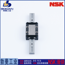 NSK滑块LAA55GLZ-K 直线导轨 LA55GL 机床用LA系列 按图切割导轨