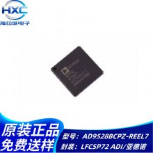 AD9528BCPZ-REEL7 AD9528 LFCSP-72 时钟发生器芯片PLL频率 合成器