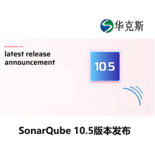 SonarQube 10.5汾
