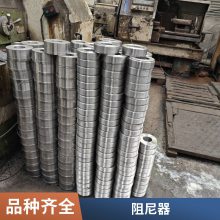 粘滞黏滞阻尼器VFD360KNTMD质量调谐阻尼 器生产厂家 震悦定做