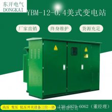 ʽʽվ YBD-160kva͵ 10kv