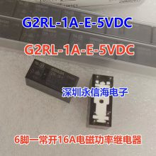 ԭװG2RL-2-24VDCŹֱ ̵G2RL-2-DC24V G2RL-2-12V G2RL-