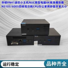 ӢضIntel NUC7i5DNH i5 ðNUC 7*24H