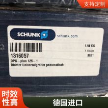 ¹ ۿ SCHUNK JGP-P 100-1-AS 1460270 צ ת צ  е צ