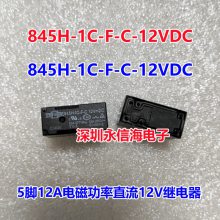 ɴ845HN-1C-C 12VƵŹ̵ֱ845HN-2C-C 5V9V 845HN-2C-C 845H-1C-F-C-12VDC