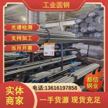 锻打 Inconel600合金棒 TA15钛合金圆钢 耐高温容器设备