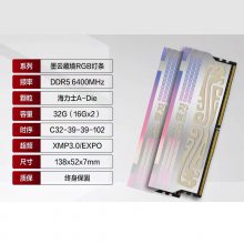 ϹоϹڴDDR5 8000/7200/6800/6400MHZƵRGBīƲؾϵ