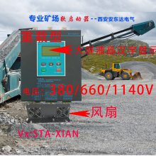 650kWܛ(dng)Ʒ|(zh)ԭbƷdٰl(f)ɶư|_(d)ADDϵSTAϵ|(zh)ɿƷ|(zh)***660/1140V