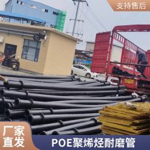 ܵ POEĥ 6.0Mpa Ժǿȸ ȶ