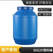 ɫ50LͰʳƷ50ϰװͰ50ԲͰ