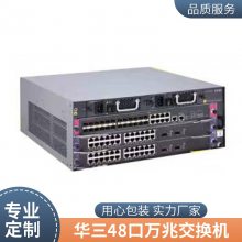 H3CҵSMB-IE4100-28F 24ڰ  