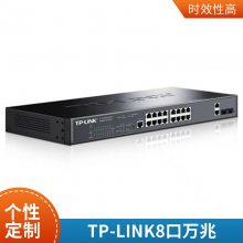TP-LINK TL-SG2005P 5ǧPoE ߷