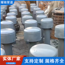 02S403标准Z-300不锈钢阻火通气帽 水池蓄水池用通气帽 Z-200