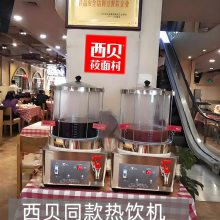 力人梨汤机酸梅汤机大容量热饮机乌梅汤20L30L全自动炖煮防爆玻璃
