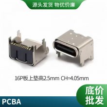 - 耐电压:100VUSB type c 垫高- 额定电压:5V/20V- 接口形态- 正反插- 电子开发板:支持供电和数据传输- P