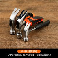迷你羊角锤 木工多功能铁锤子小榔头 家用万用连体钉锤五金工具