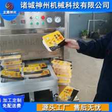 食品加工厂用气调锁鲜包装流水线 商用锁鲜机单机