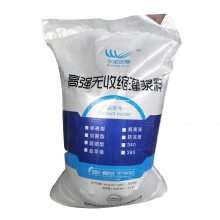 洛阳瀍河厂家直销CGM320-A支座灌浆料,高强度高流态