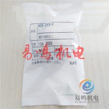 日本七星科学NWPC-4412-PM20连接器