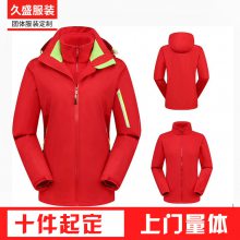 男女户外运动服 防风保暖防水冲锋衣 加绒加厚登山服厂家定制