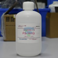 日本FluoroTech氟素涂层FS-1010 1610防潮绝缘涂层耐锂电池电解液