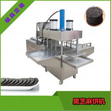 黑芝麻饼设备 可定做5-10厘米模具 福达黑芝麻饼机