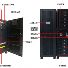 100KVA UPSϵԴ ƵԴ  ҵUPS