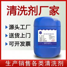 塑胶油污清洗剂AJX-1011塑胶零件专用脱脂剂环保型硅胶除油剂