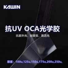 UVOCAWzuv365385
