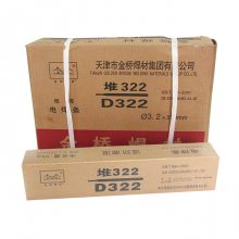 A607  E330MoMnWNb-15 ͸²ֵ纸