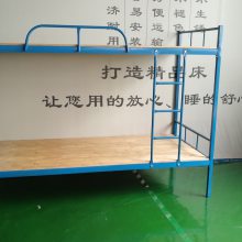 宜春铁床永固0006蓝色***方管上下铺铁架床