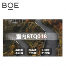  BTQ 018 BTQ 020 LEDȫʾֱ̨С޷ƴP1.8