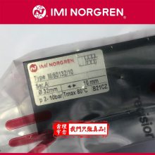 M/50132/10英国NORGREN紧凑型气缸M/50132/25