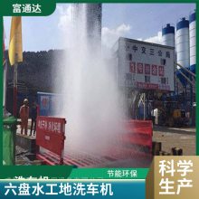 ���ݹ���ȫ�Զ�����ϴ��ƽ̨/����ʽ��������ϴ���� FTD