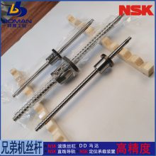 NSK丝杠Y轴 W2503-523Z-C5Z 兄弟机床TC-312 XYZ三轴丝杆