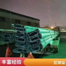 PVDF氟碳铝镁锰板供应 0.9mm65-430铝镁锰屋面扇形板弯弧板