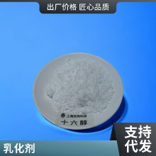 Լ 6  ʮ C1698ױƷ黯CAS 36653-82-4