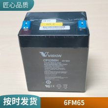 6FM6512V65AH ֱ̫ʾƹUPSϵԴ
