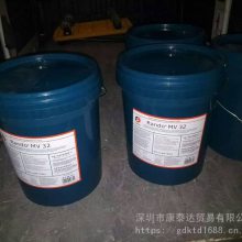 ӵʿX32 Caltex Way Lubricant X32 X68 X220