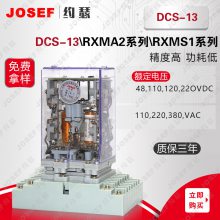 JOSEFԼɪ DCS-13˫λü̵ DC110V ʵźŵĴлԼ·ϵͳ