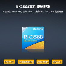 ΢ǴǶʽLinuxһ10.1RK3568