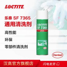 LOCTITE̩SF7365 7200 7063ϴ㲿·