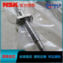 NSK W2812-82P-C3Z ĥѭ˿ ȵȼC3˿