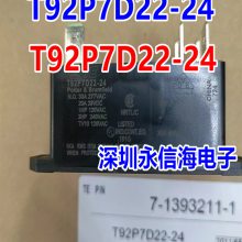 ӦTYCO/̩Ƽ̵ T92S7D12-24ԭװT92S7D12-12