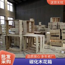 木质户外道路种植箱 防腐木花箱 适合各种道 路市政组合定制