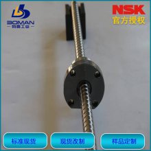 FSS2520N1D0600 NSKĥ г440 ֱ25 Ʒԭװ