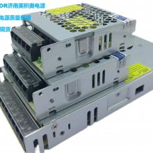 AC-DC DC-DC超薄壳电源 工业电源 体积小 效*** 品质齐全