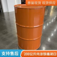 200LͿͰ 208LʳƷ տ װͰ Ͱ Բ 