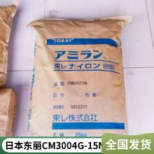 PA66 ձ CM3004G-15 NA ȼ ǿ ͺ ͸ 